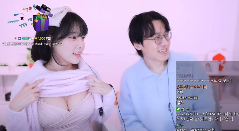 강인경 갑자기 상의 까올리는 핑크빛 가슴골