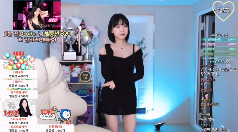 시스루 원피스 하체라인 비치는 BJ 단잉 옷 내려서 슴골 보여주기